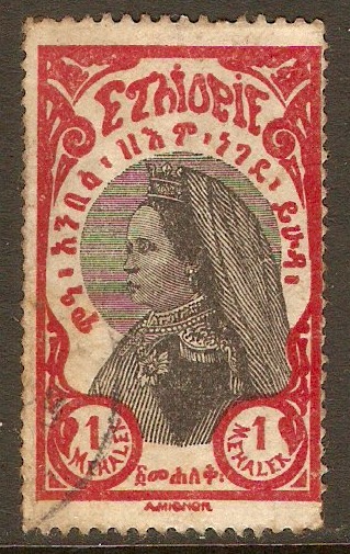 Ethiopia 1928 1m Black and red. SG226.